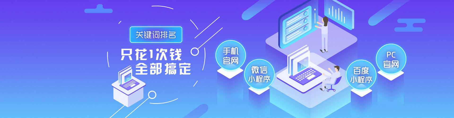 安福百度网络推广
