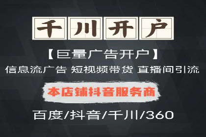 案例分享：SEM竞价推广助力企业提升产品销量